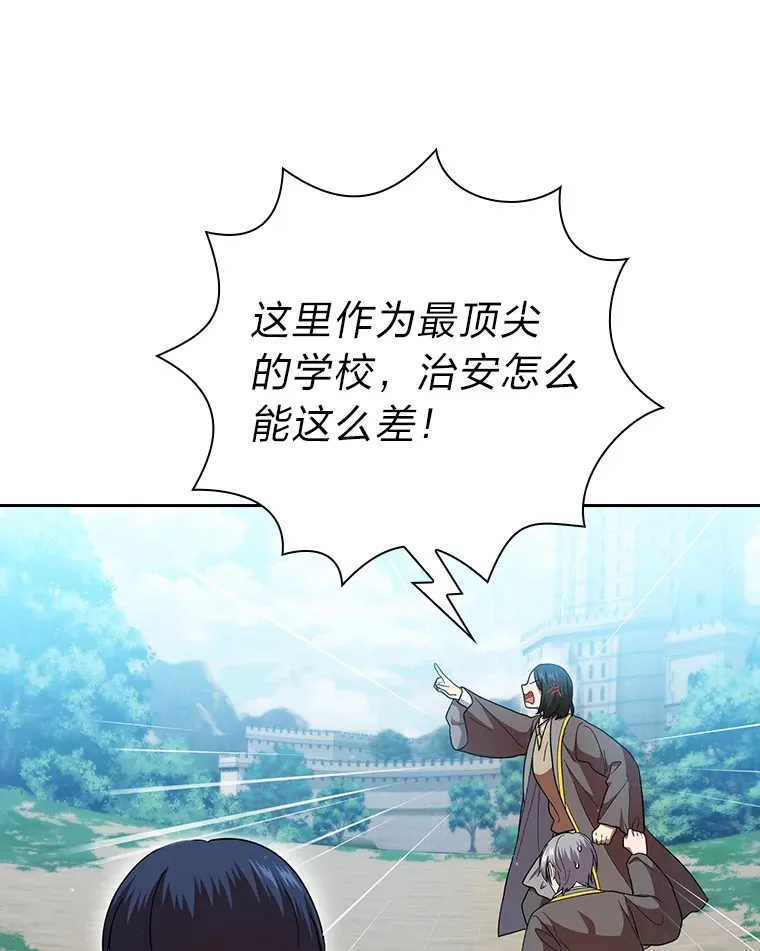 33.基础骑行训练106