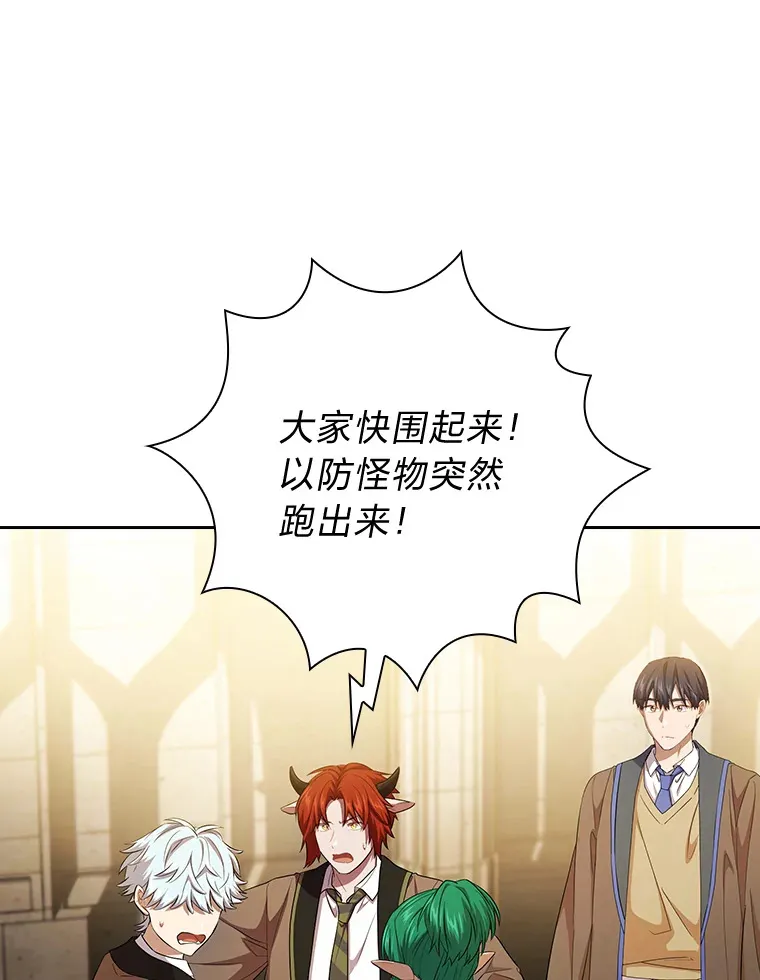 50.逃不出研究怪圈59
