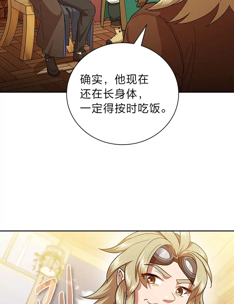 36.命中注定要种田55