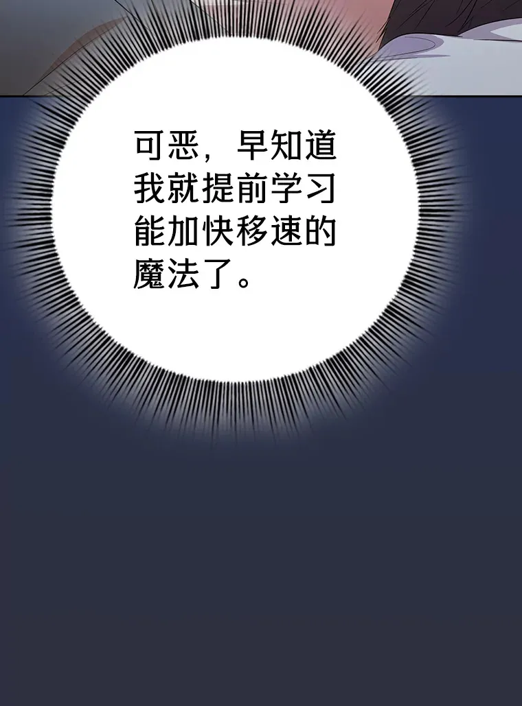 69.梦寐以求的外出59