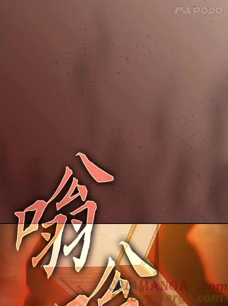 83.正当防卫！136