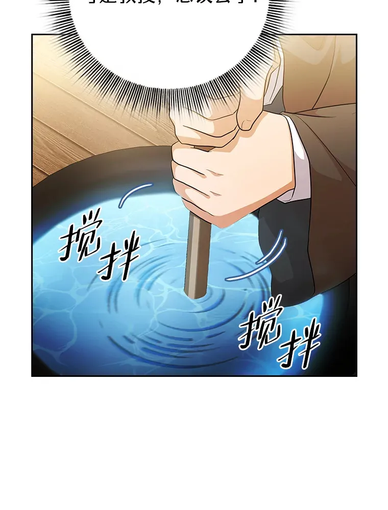 50.逃不出研究怪圈115