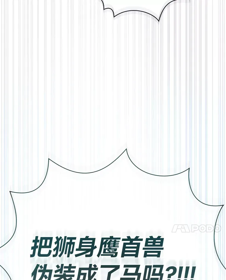 49.荒谬的设想116