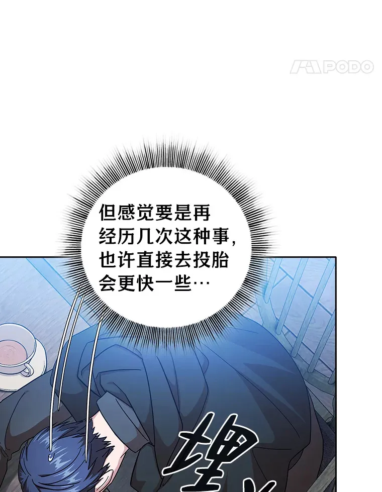 47.好心的校长27