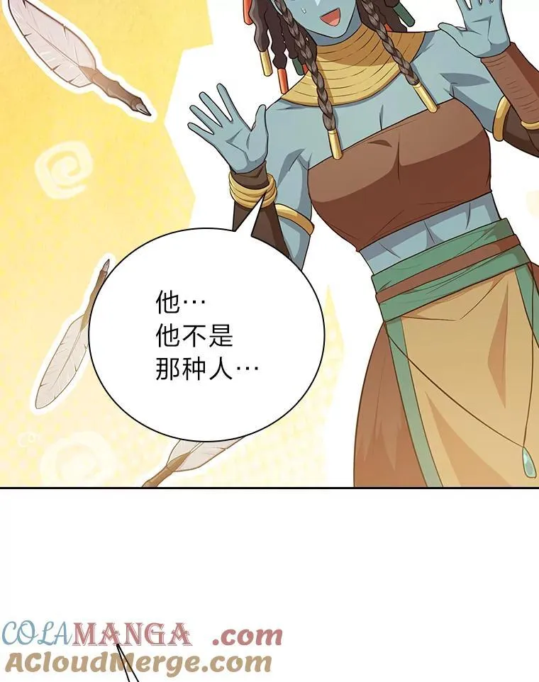 85.傲慢的学生100