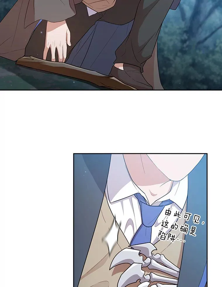 65.装X成功or失败95