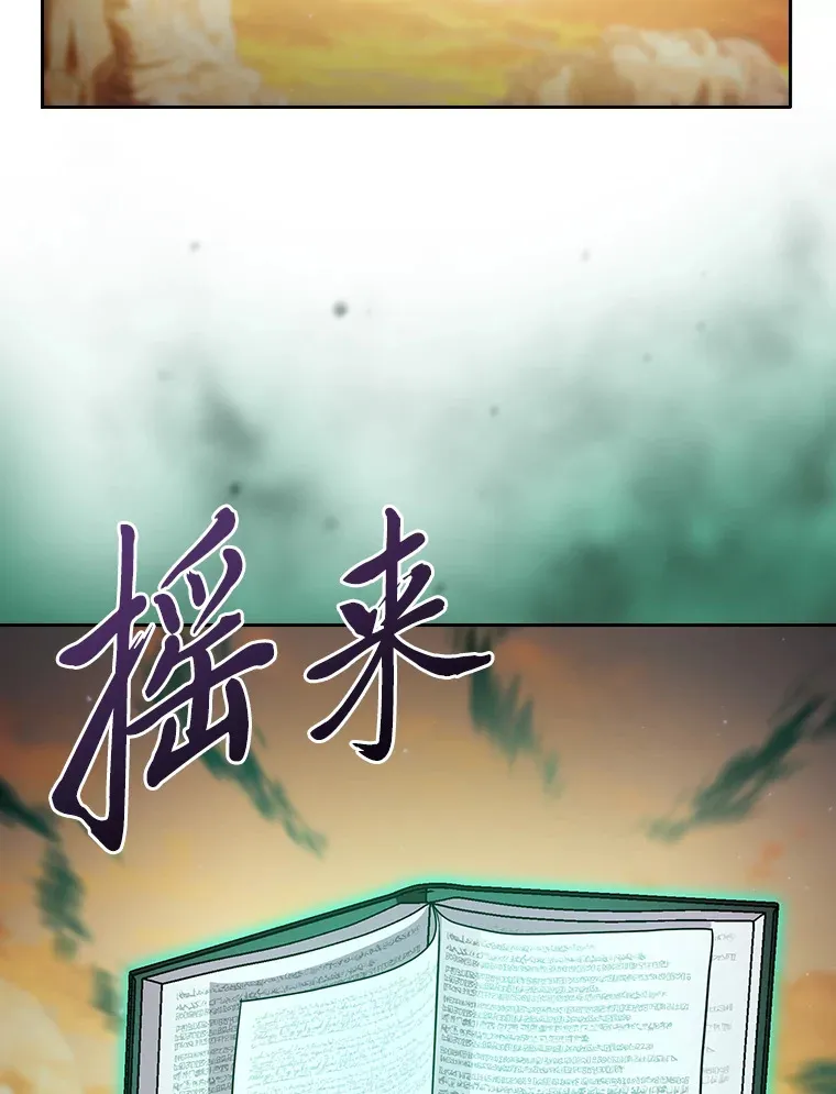 69.梦寐以求的外出87