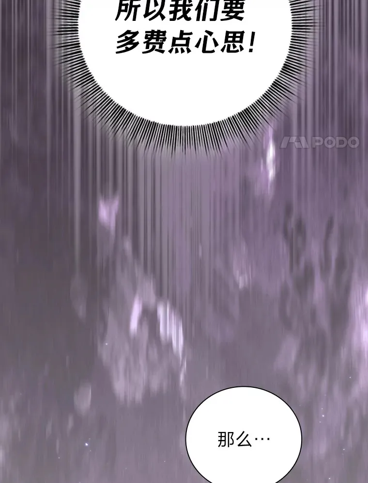 32.虔诚的信徒34