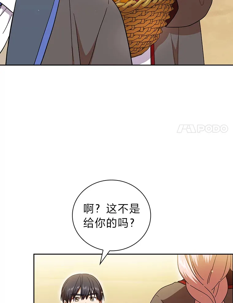 32.虔诚的信徒79