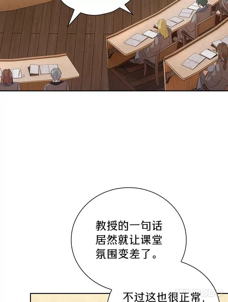 84.召唤魔法教授102