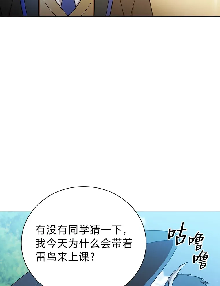 35.简单的骑马课程35