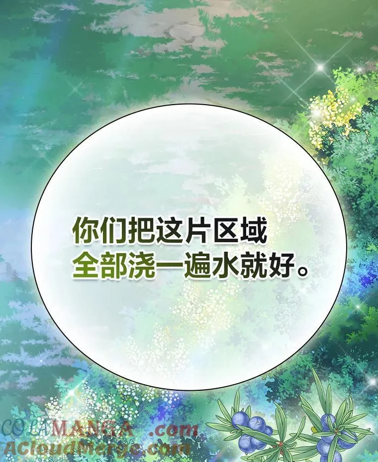 92.给单纯教授下套120