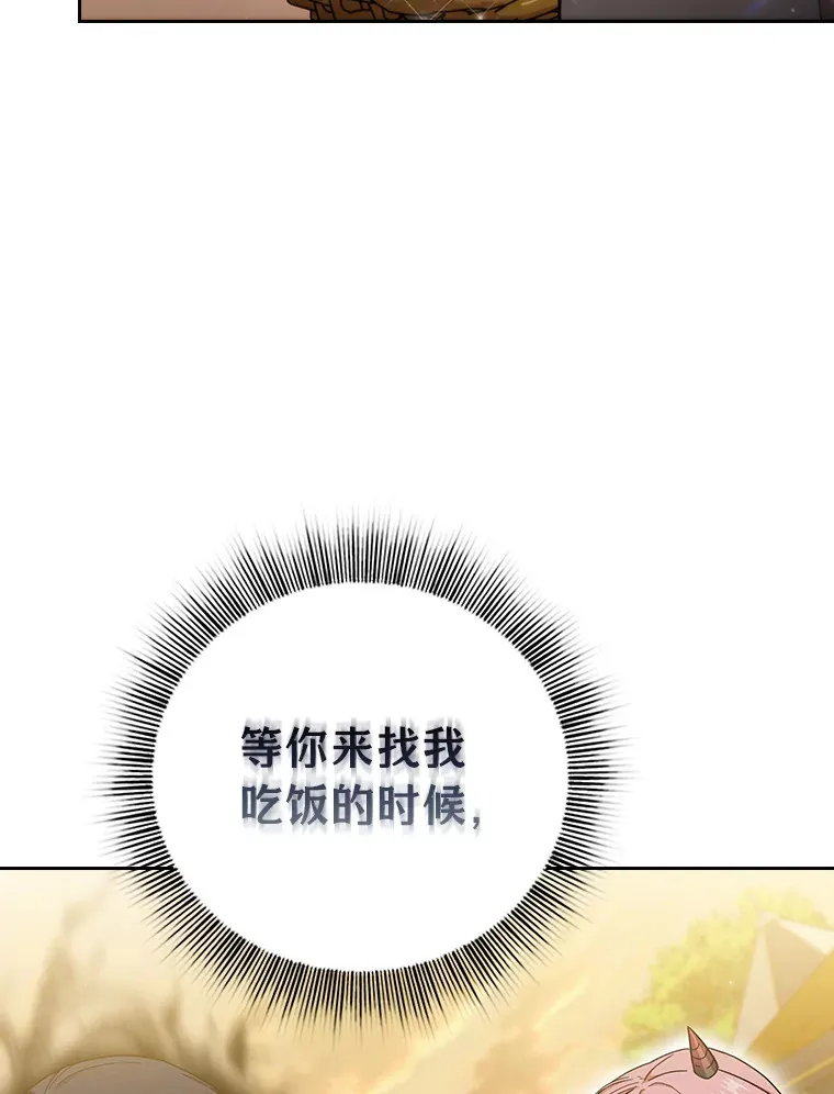 33.基础骑行训练21