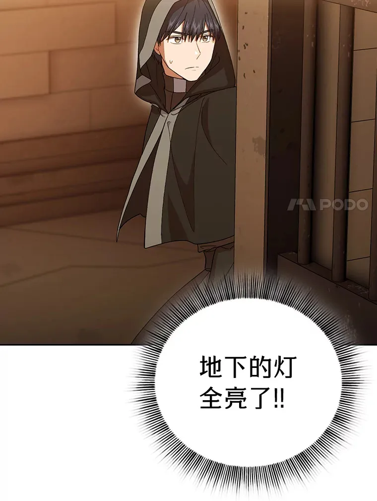 41.钻规则的漏洞6