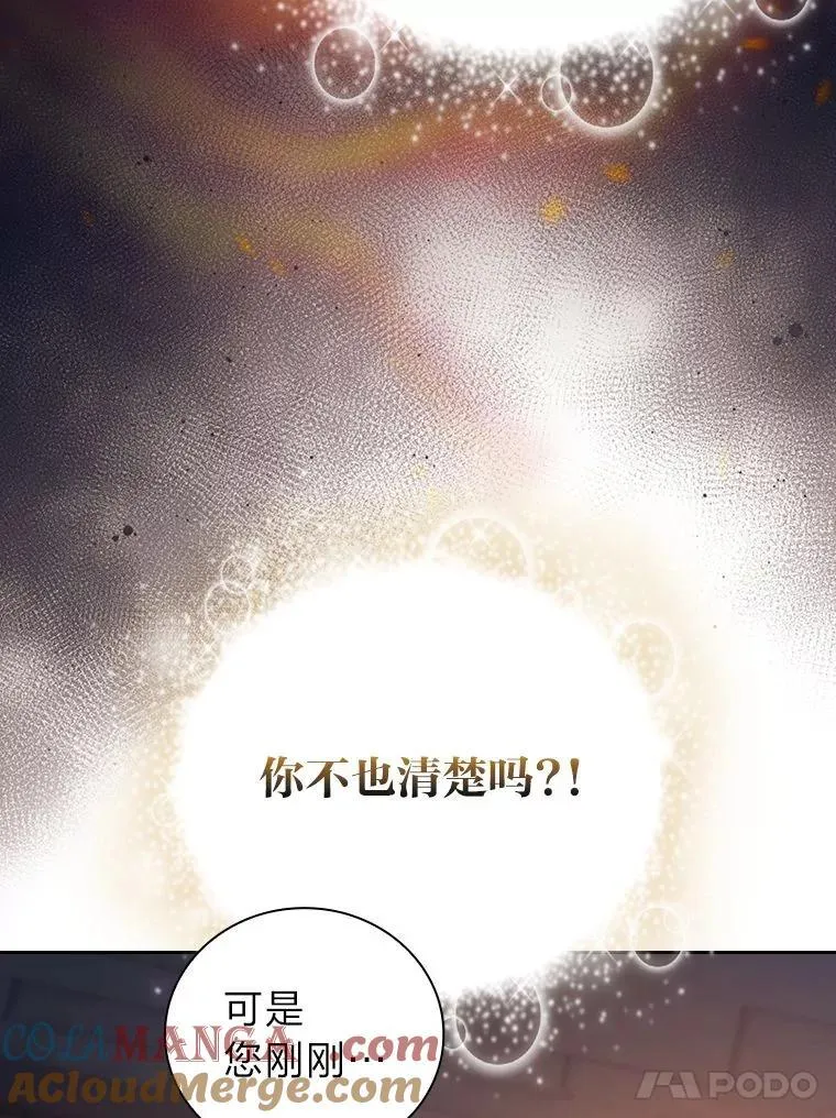 95.成功缔约92