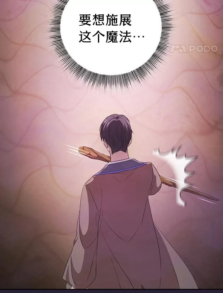 72.犯人是你啊！61