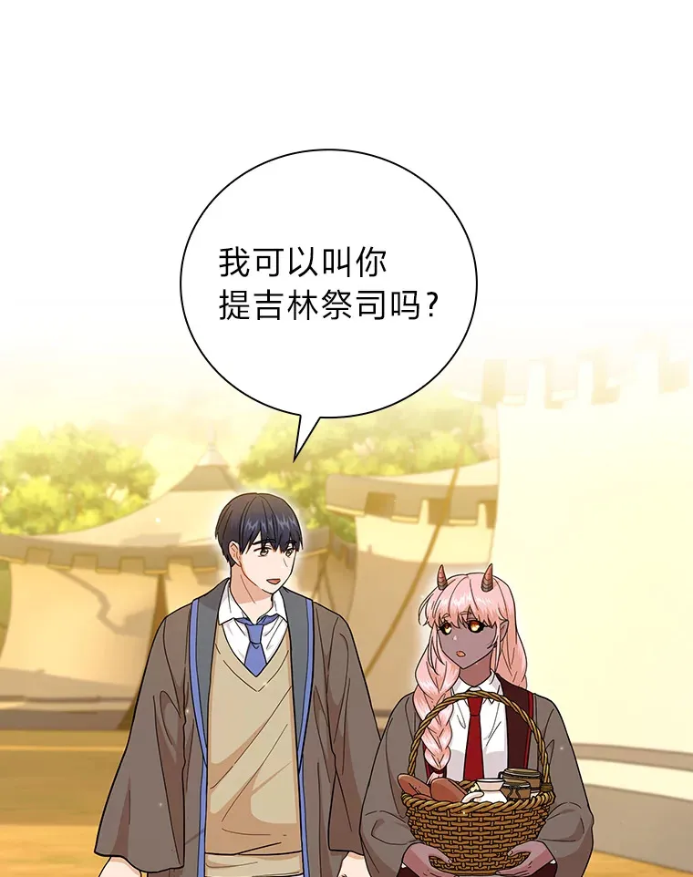 32.虔诚的信徒97
