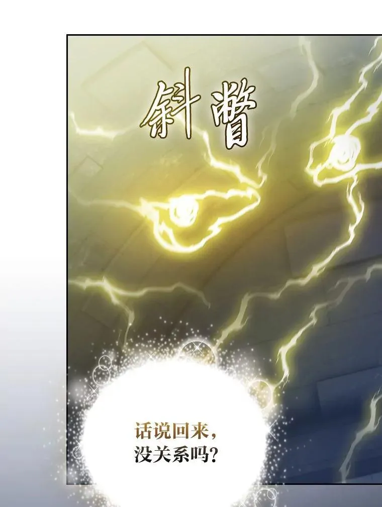 96.逃离小黑屋23