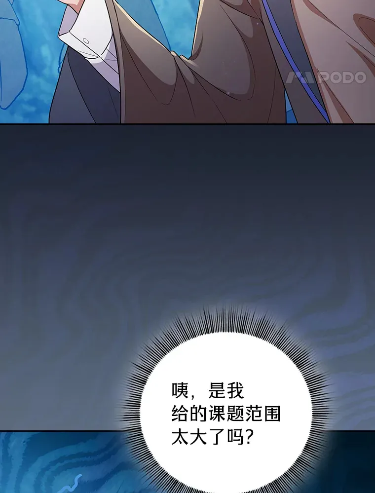 63.都是“安排”112