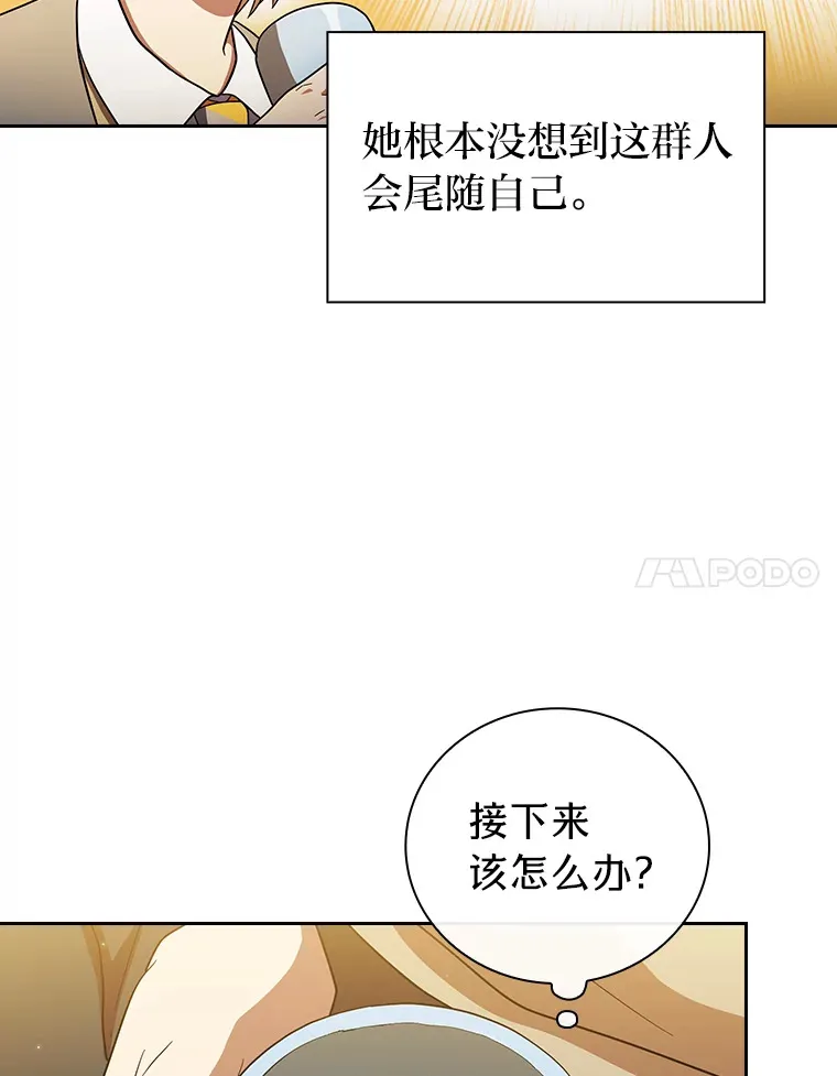 28.背刺27