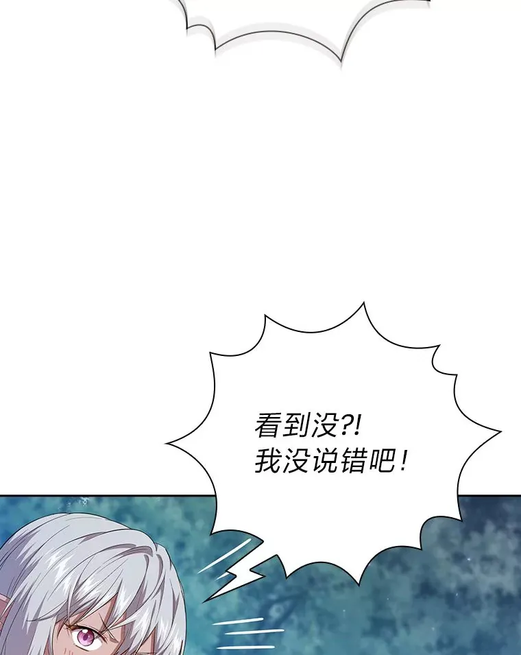 65.装X成功or失败79