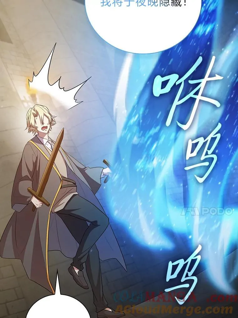 80.彻底结仇？！24