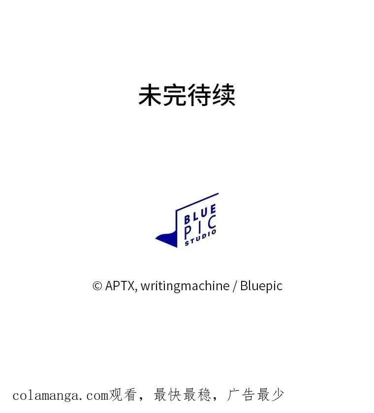 95.成功缔约139