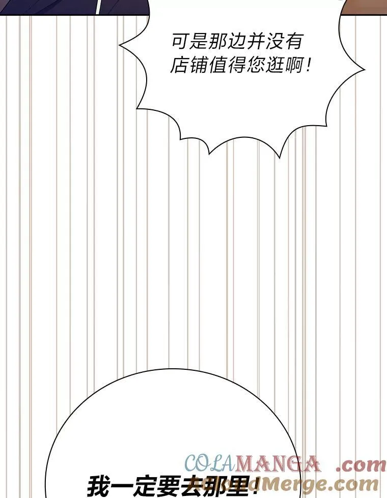 71.权宜之计68