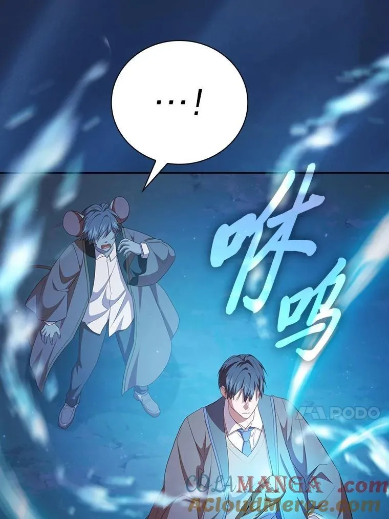 75.夜闯白虎塔12