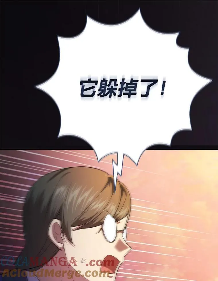 91.对战超牛黄牛88