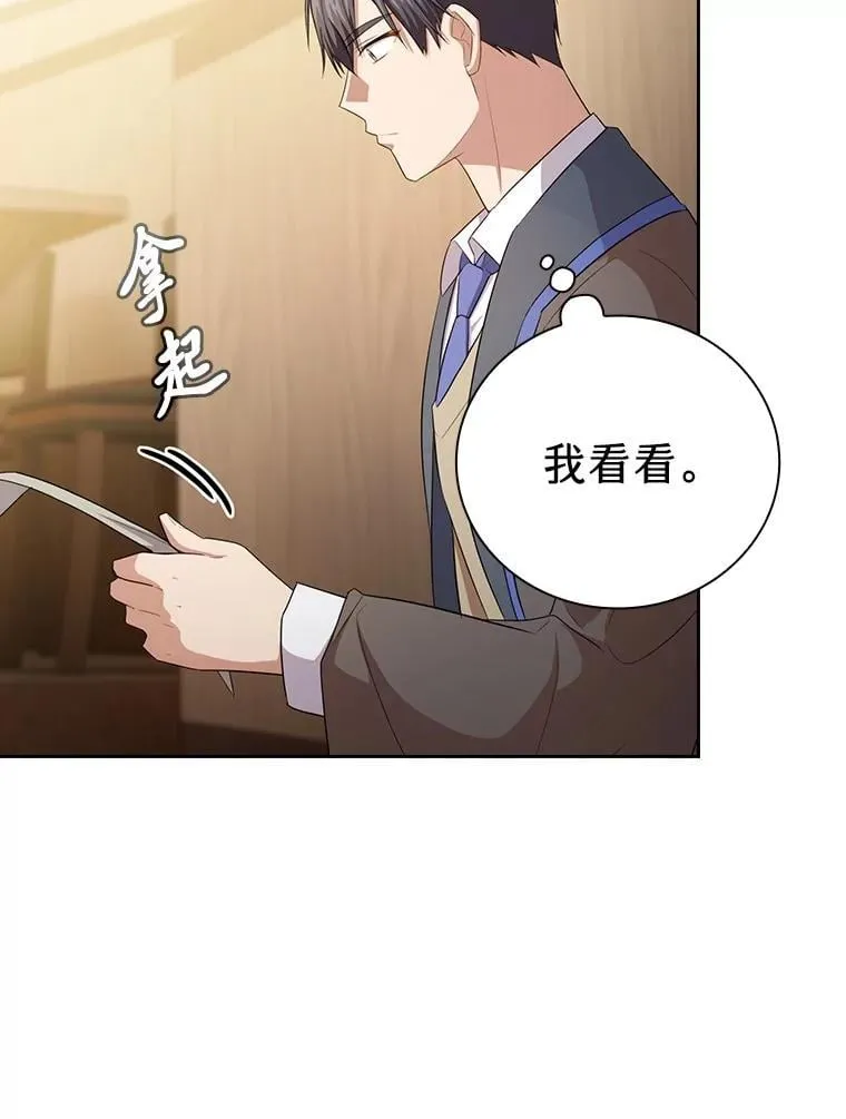 84.召唤魔法教授109