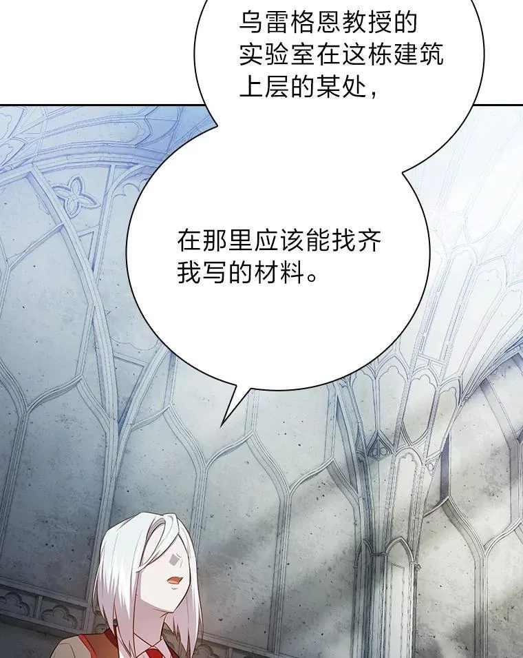 82.“谋杀”39