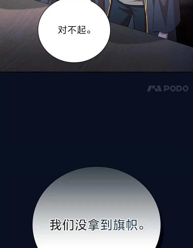 89.被逼无奈33