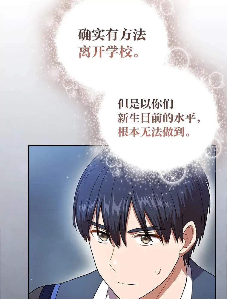 29.树精灵95