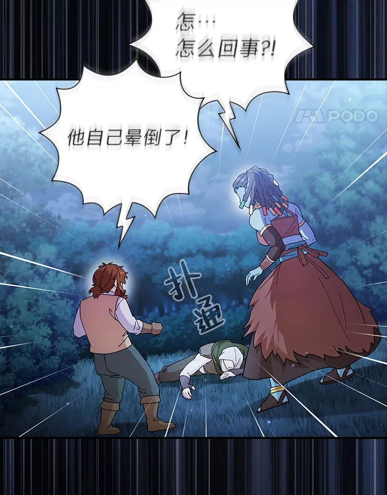 42.缘分妙不可言134