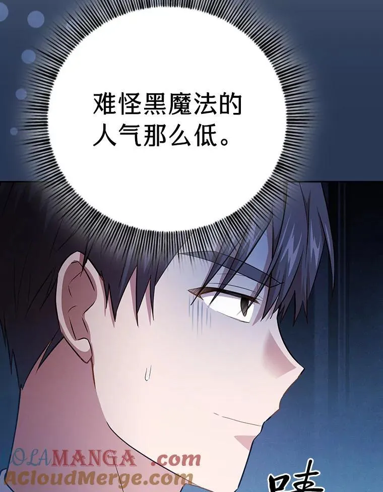 81.出师不利…40