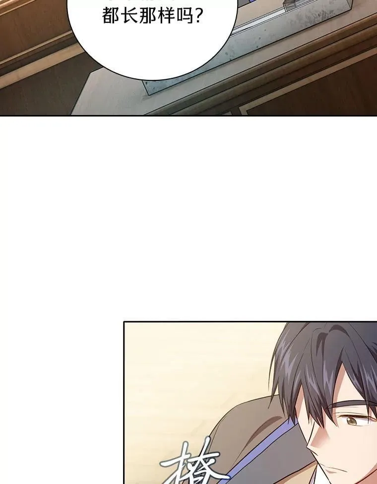 81.出师不利…37