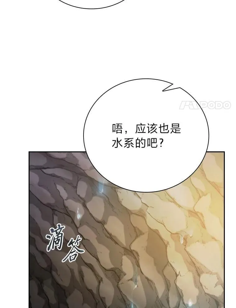 94.新的小精灵39