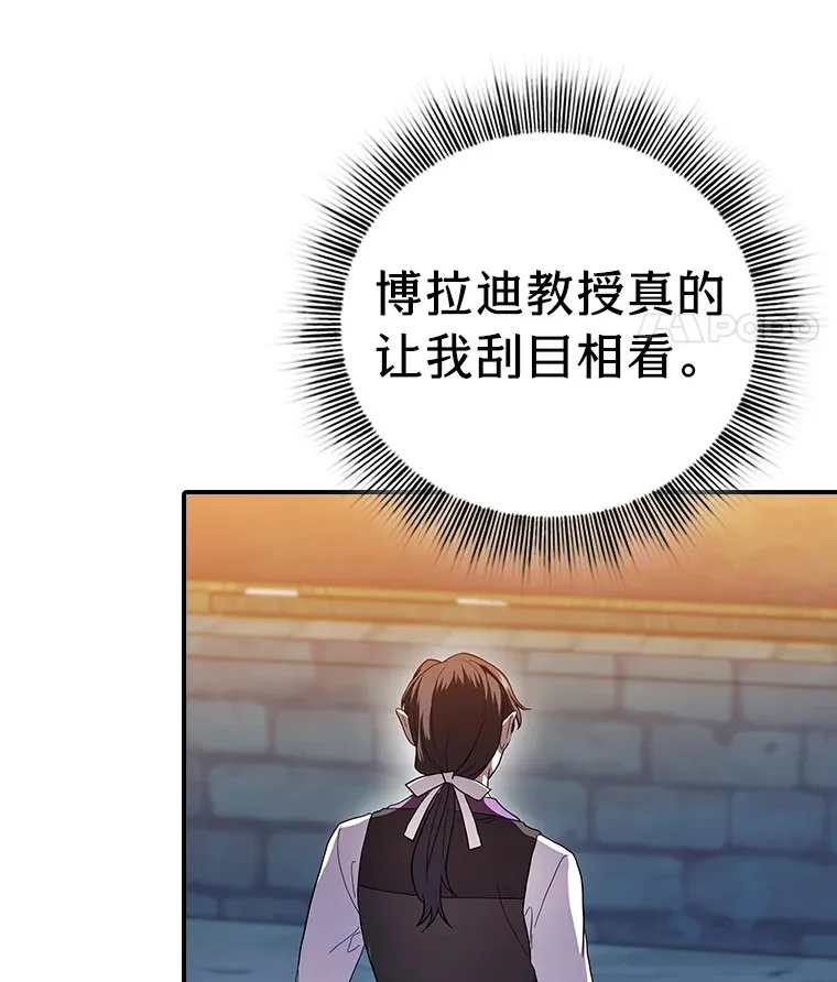 38.战斗魔法师11
