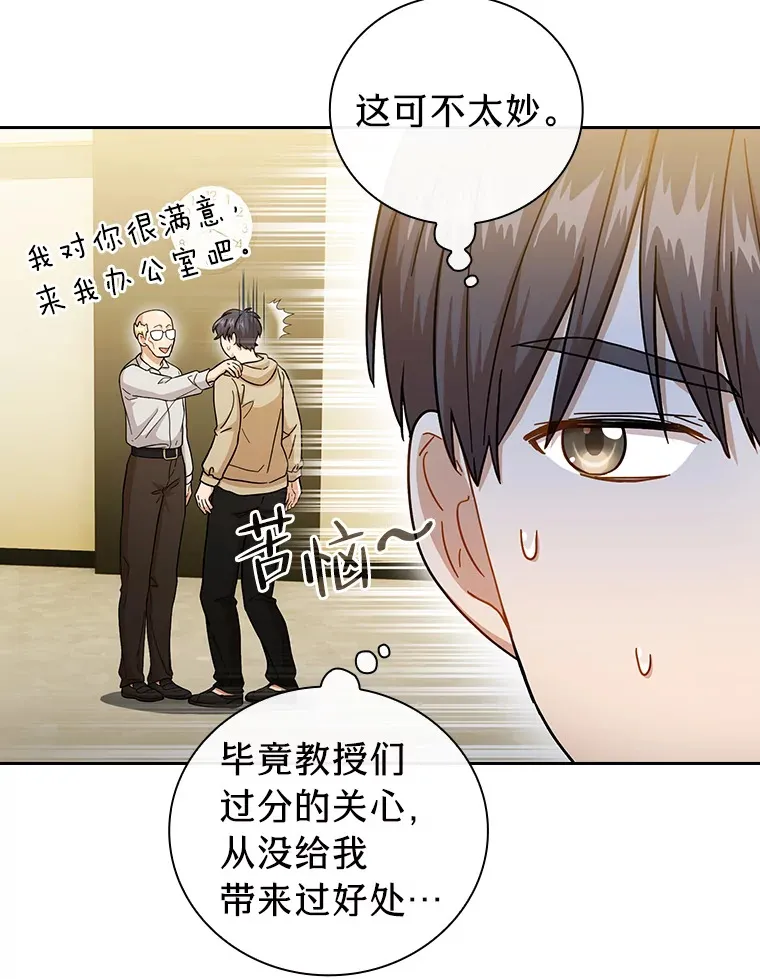 31.弗里辛加教团24