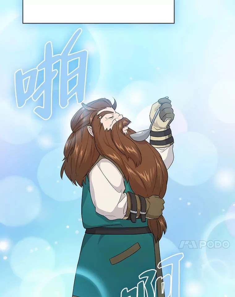 51.山人自有妙计10