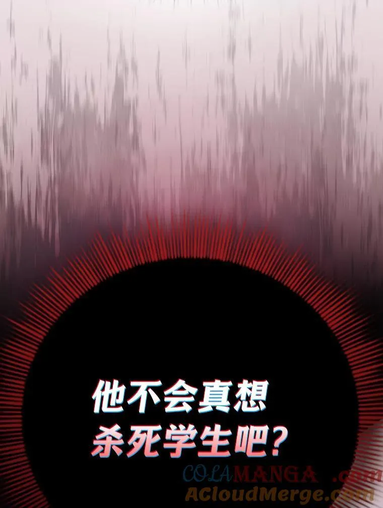82.“谋杀”140