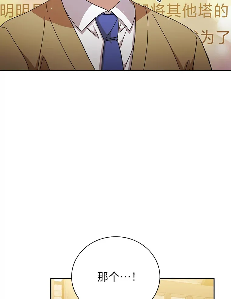 48.隔壁屋的前辈107