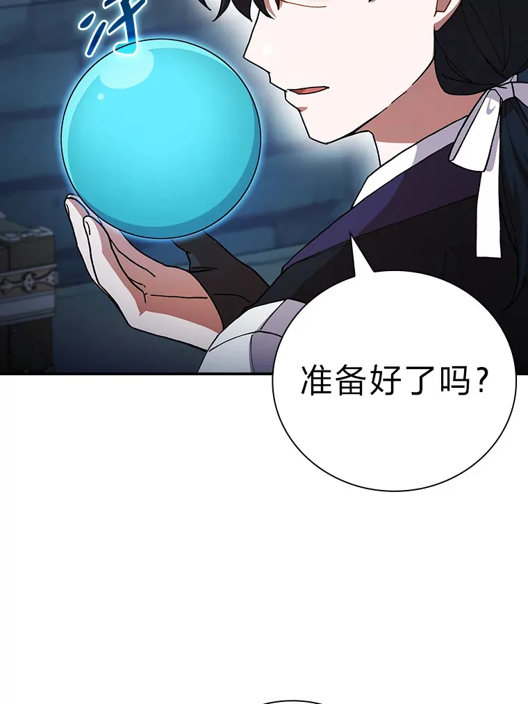 38.战斗魔法师68
