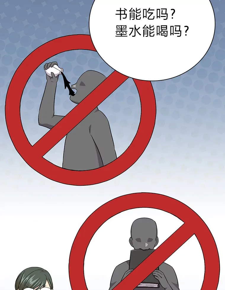 69.梦寐以求的外出24
