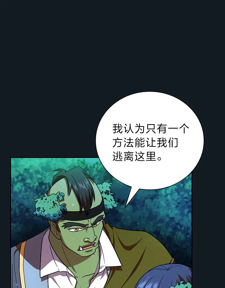 27.“协同”作战38