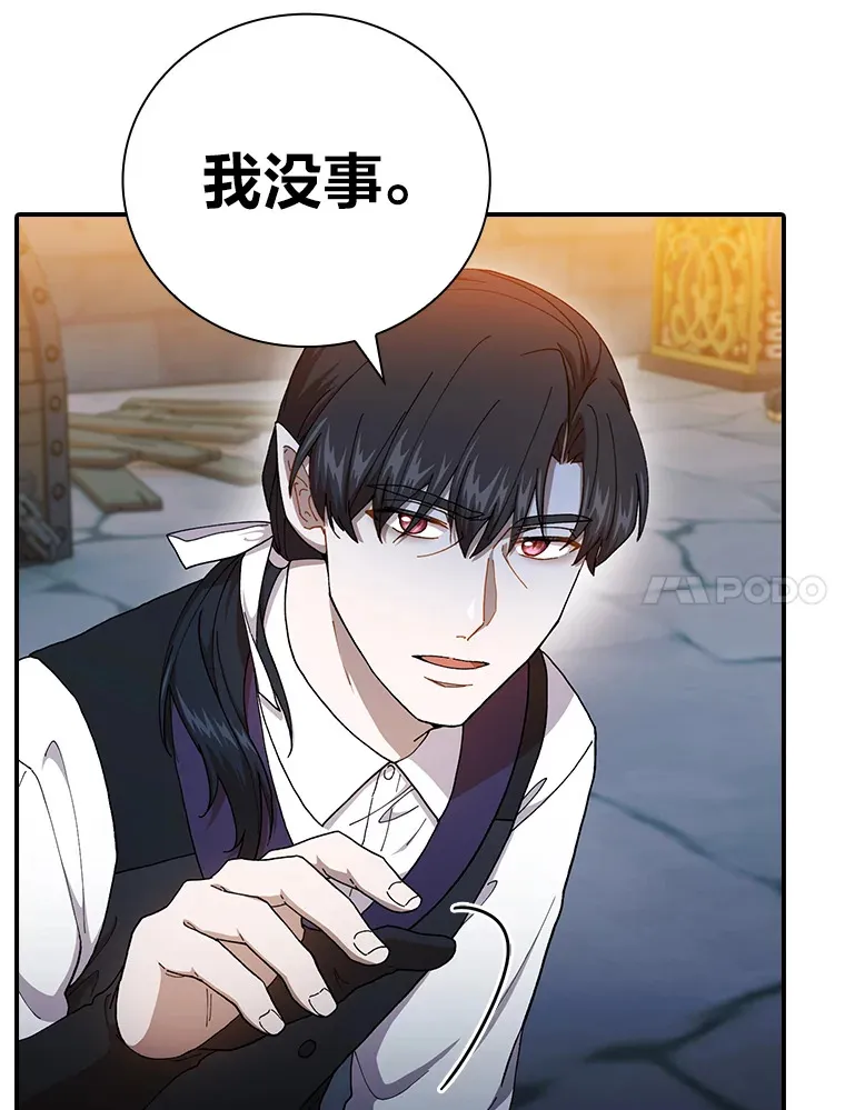 38.战斗魔法师44