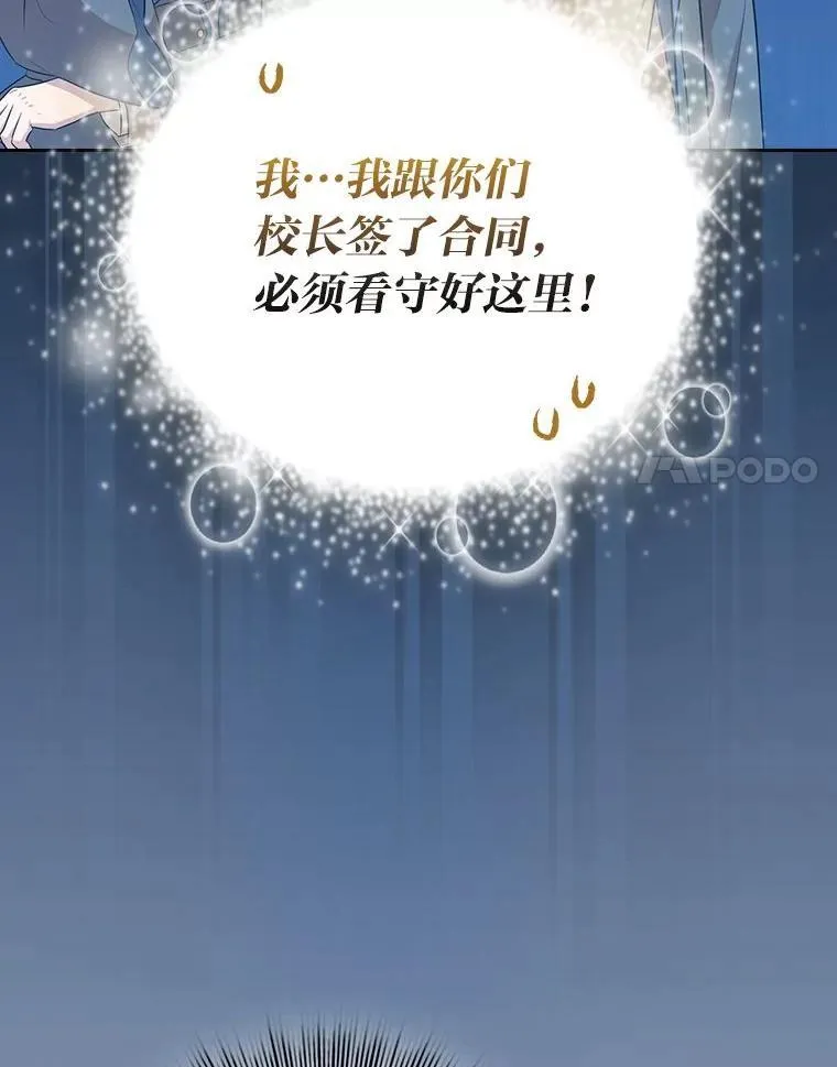 96.逃离小黑屋39