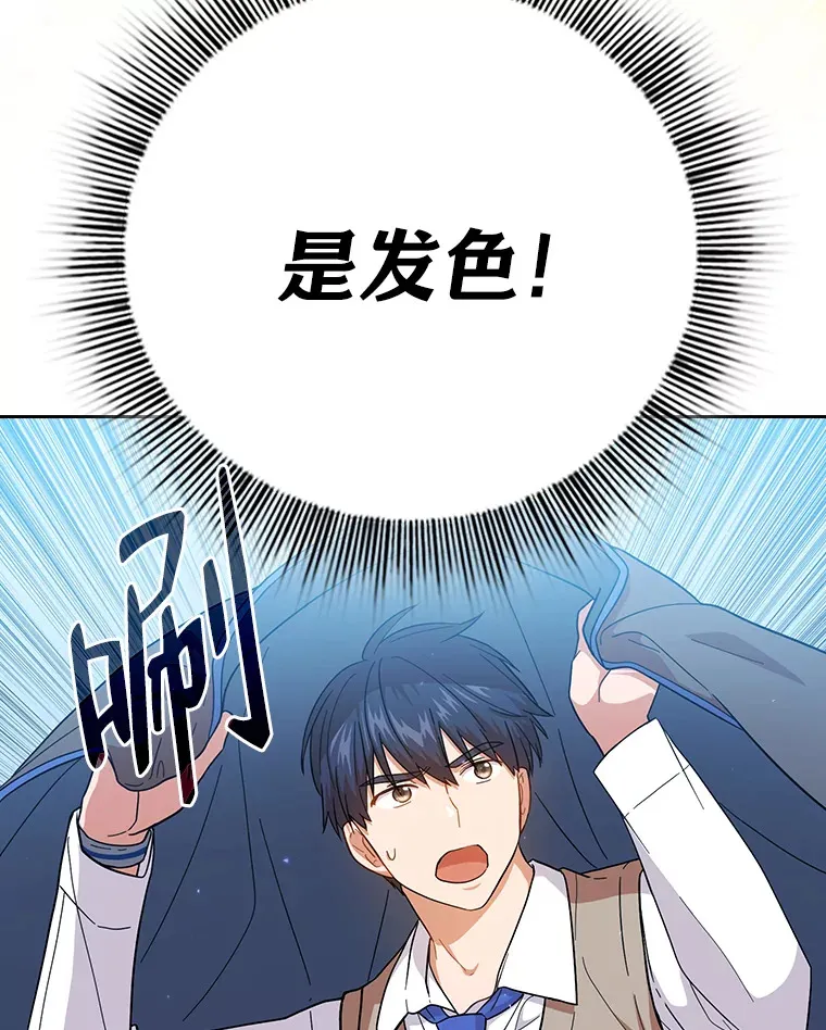 33.基础骑行训练124