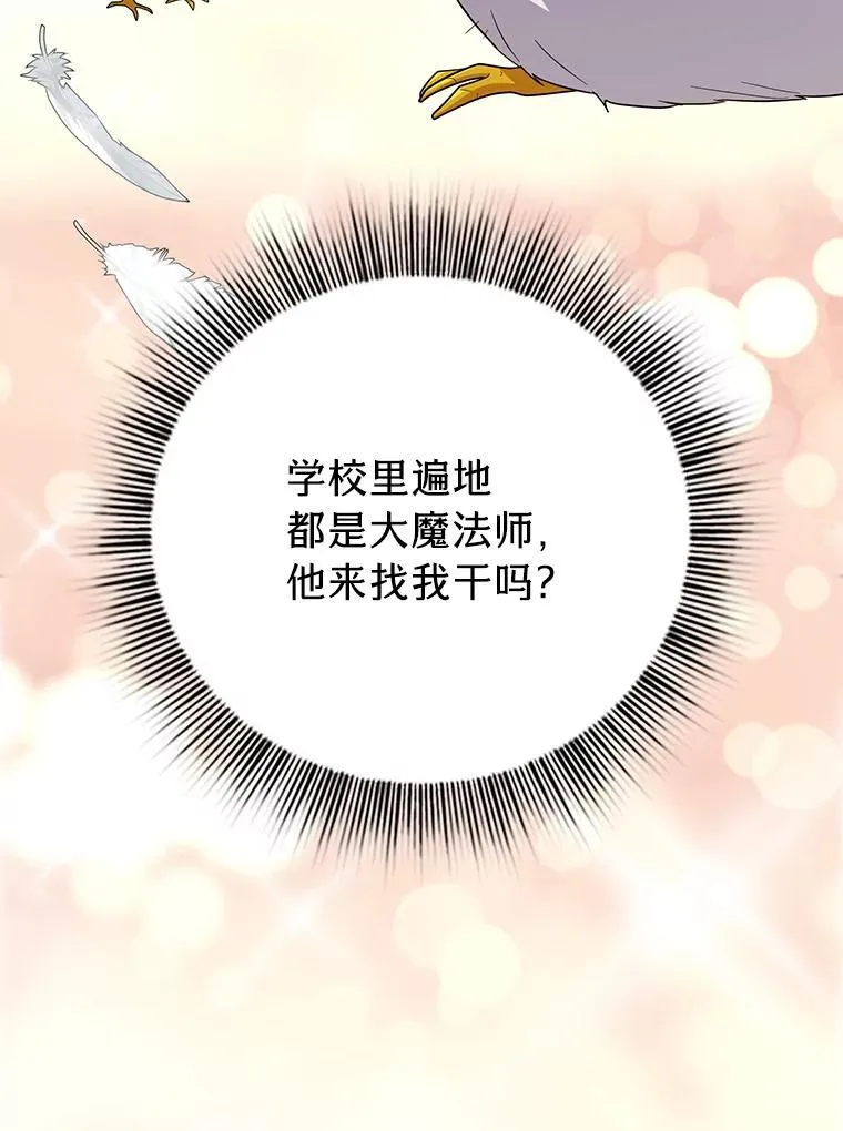 71.权宜之计94